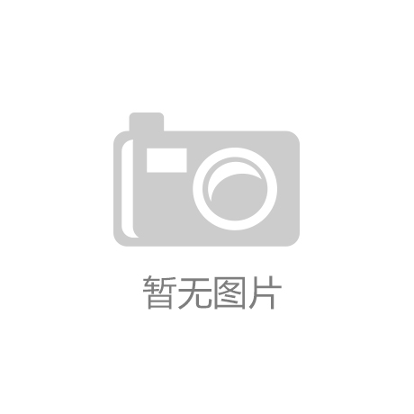河北2019“雙百強”企業名單公布！我司名列其中！